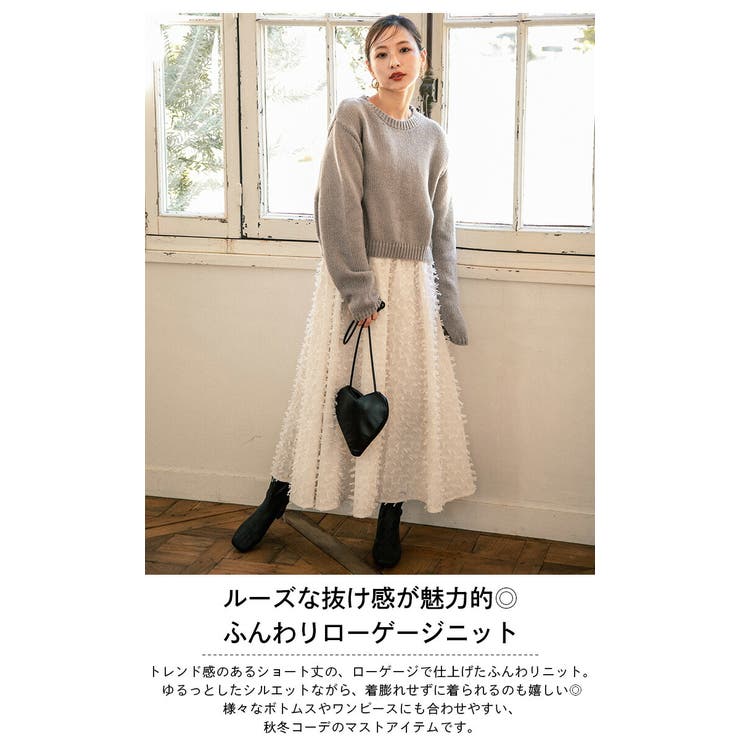 トップス ニット クロップド丈[品番：AMLW0002993]｜AMELY（エメリー
