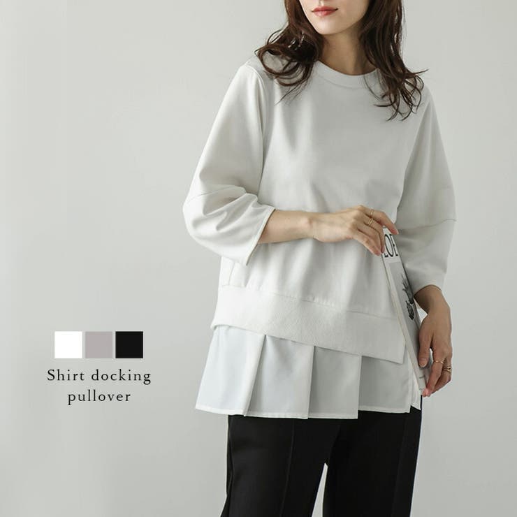 ドッキング トップス アシンメトリー[品番：AMLW0002957]｜AMELY