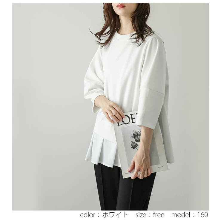ドッキング トップス アシンメトリー[品番：AMLW0002957]｜AMELY