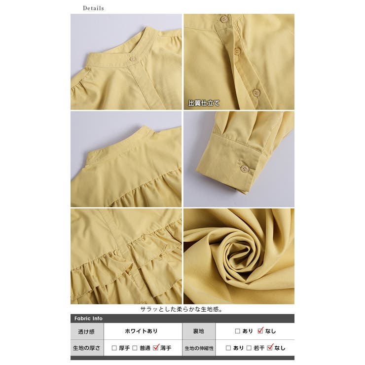 ブラウス フリル ティアード | AMELY | 詳細画像15 