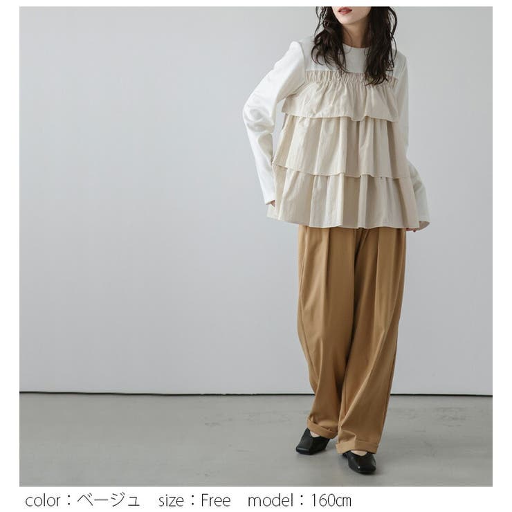 ティアードフリル ドッキング カットソー | AMELY | 詳細画像8 