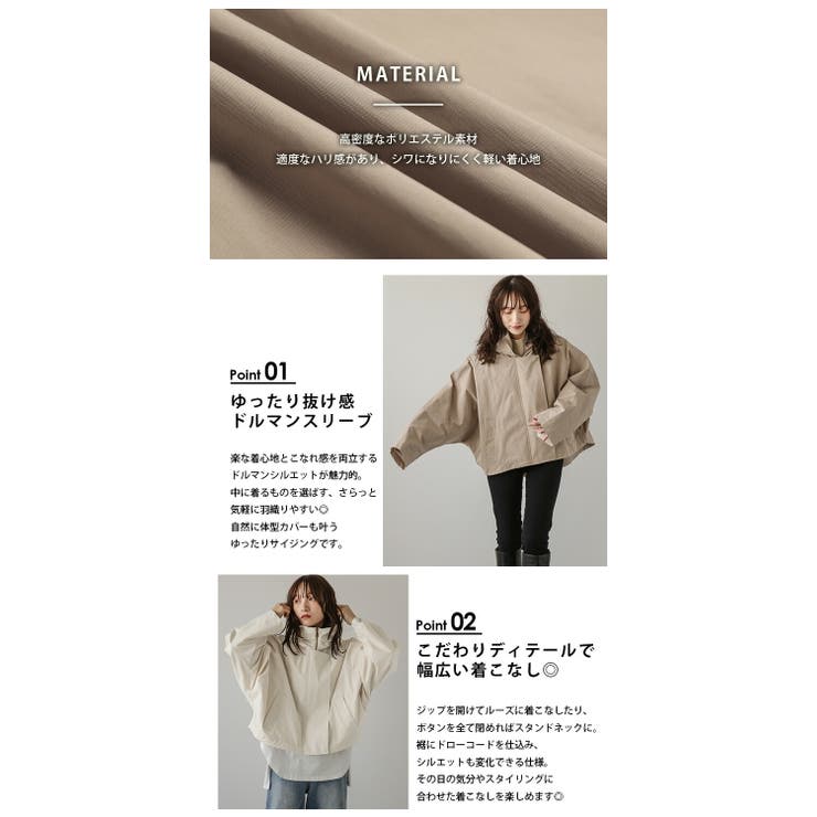アウター マウンテンパーカー ブルゾン[品番：AMLW0002980