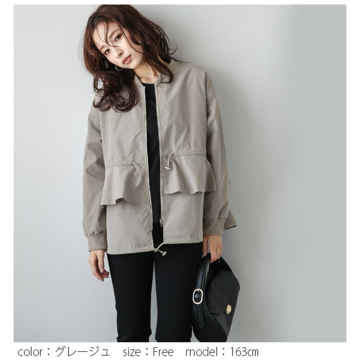 フリル ライトブルゾン ドローコード[品番：AMLW0003002]｜AMELY