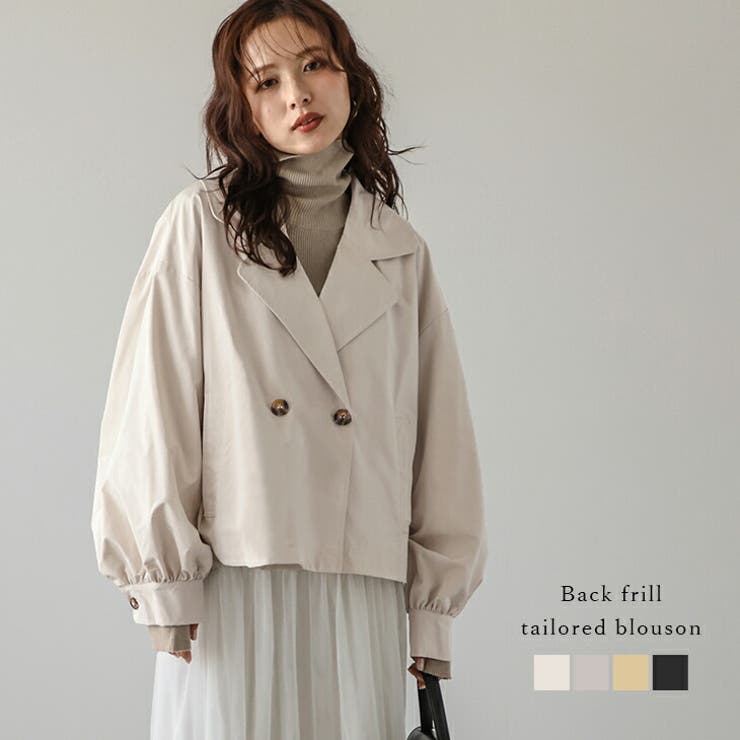 【幸珍】オリーブジャケット テーラーメイド ブルゾン 上下セット セール】 【セットアップ対応】裏起毛ヘリンボーンストレッチ