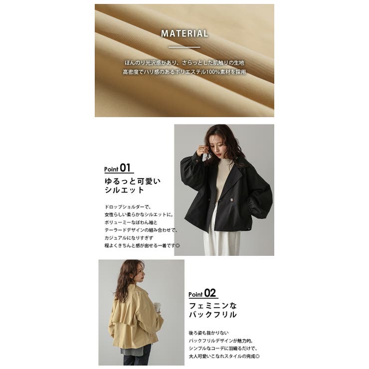 新品　ハナエモリ アルマアンローズ アウターブルゾン　ティアード　ジャケット 新品 ハナエモリ アルマアンローズ アウターブルゾン ティアード