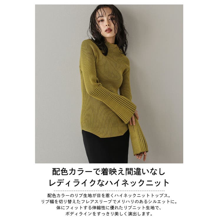 リブニット ハイネック  フレアスリーブ[品番：AMLW0003015]｜AMELY（エメリー）のレディースファッション通販｜SHOPLIST（ショップリスト）
