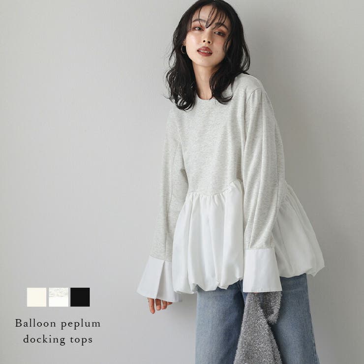 バルーンペプラム スリット カフス[品番：AMLW0002998]｜AMELY