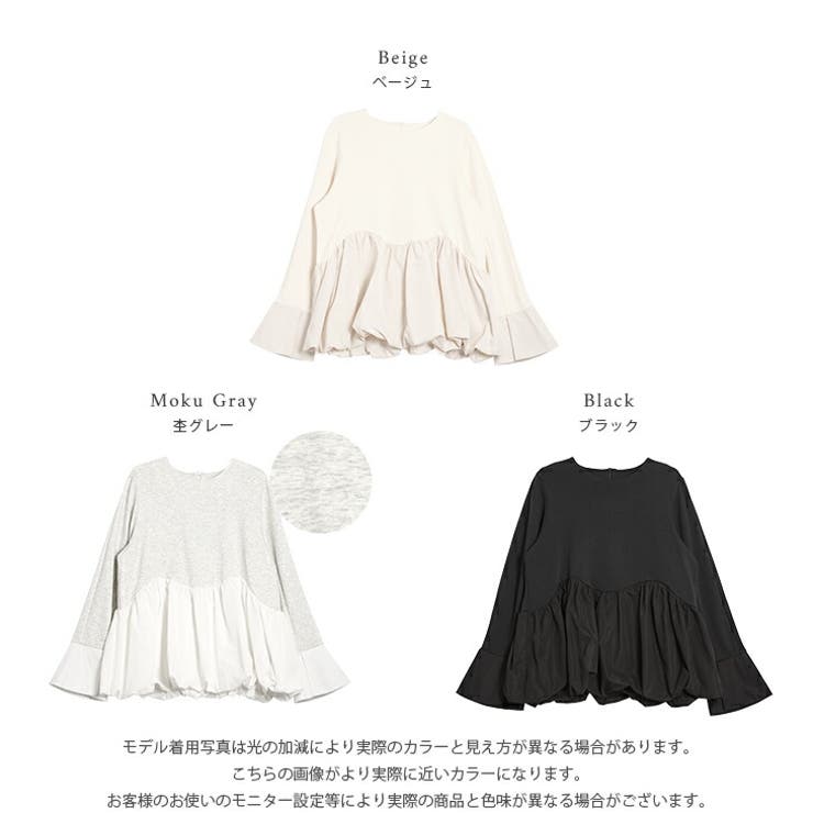 バルーンペプラム スリット カフス[品番：AMLW0002998]｜AMELY