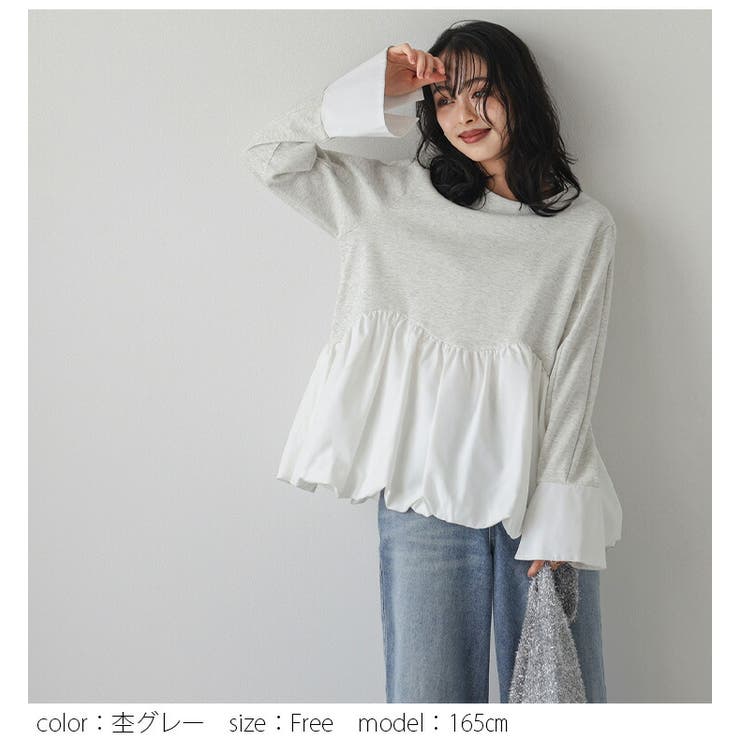 バルーンペプラム スリット カフス[品番：AMLW0002998]｜AMELY