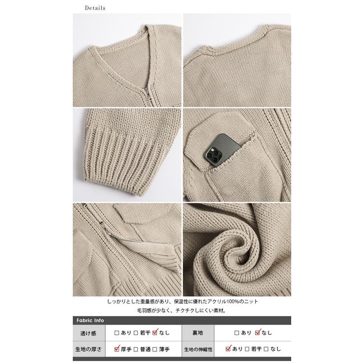 ニットカーディガン ダブルジップ 厚手[品番：AMLW0003018]｜AMELY 