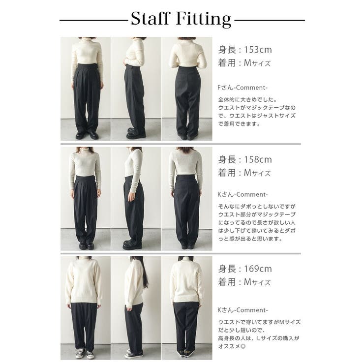【美シルエット】体型カバータックワイドパンツ ブラック 美シルエット】体型カバータックワイドパンツ – O.W