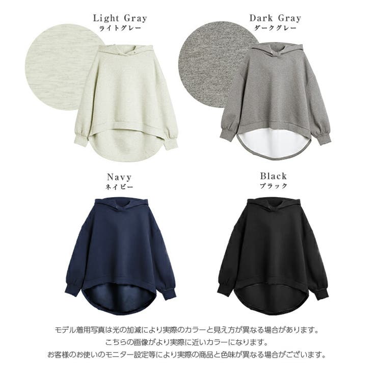 素晴らしい パーカー バルーン[品番：AMLW0002101]｜AMELY ダンボールニット トップス