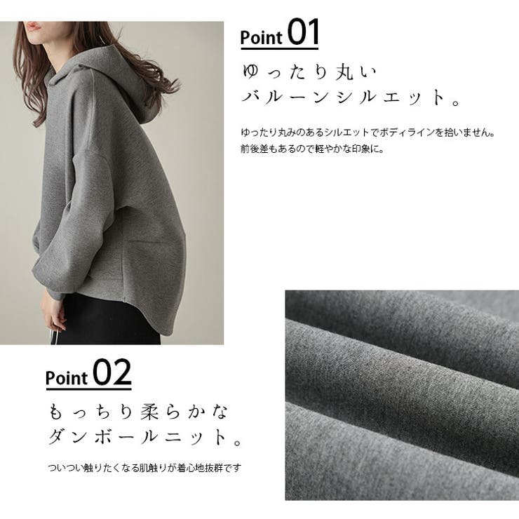 パーカー ダンボールニット バルーン[品番：AMLW0002101]｜AMELY