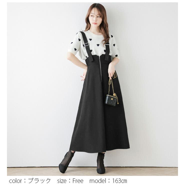 Ameri（アメリ）の「LADY LAYERED JUMPER SKIRT（スカート