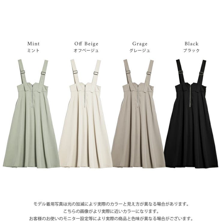 ジャンパースカート フロントジップ Aライン[品番：AMLW0002683
