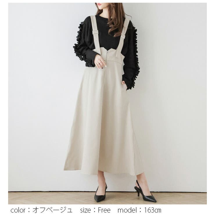 Ameri（アメリ）の「LADY LAYERED JUMPER SKIRT（スカート
