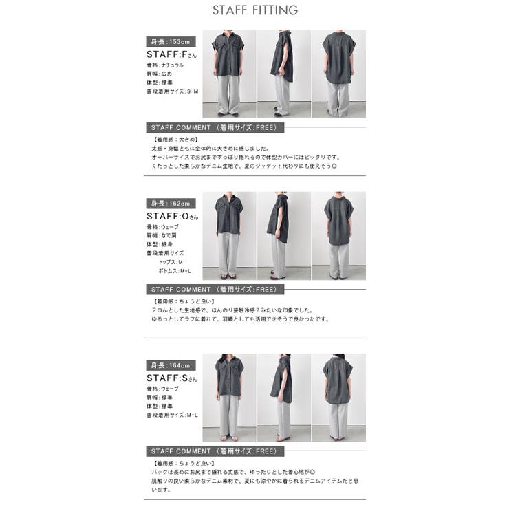 デニムシャツ 選べる袖タイプ ルーズシルエット | AMELY | 詳細画像17 