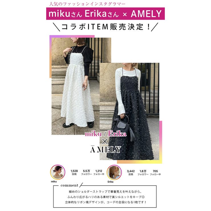 キャミワンピ リボン風デザイン バックリボン | AMELY | 詳細画像3 