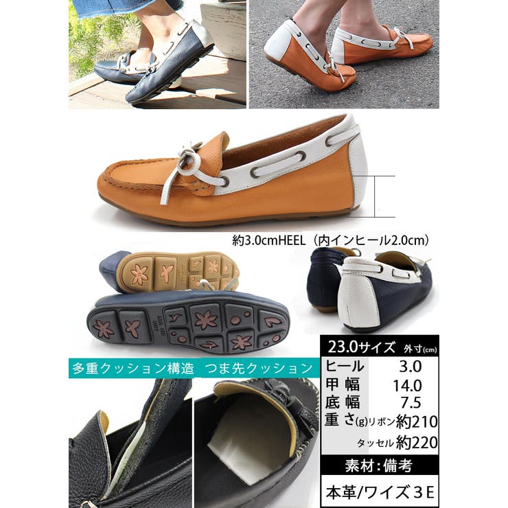 タッセル＆リボンドライビングシューズ本革/レディース/カジュアル/低反発/クッション/マニッシュ/モカシン/黒/クラシカル/ドライブ/ワイズ３E