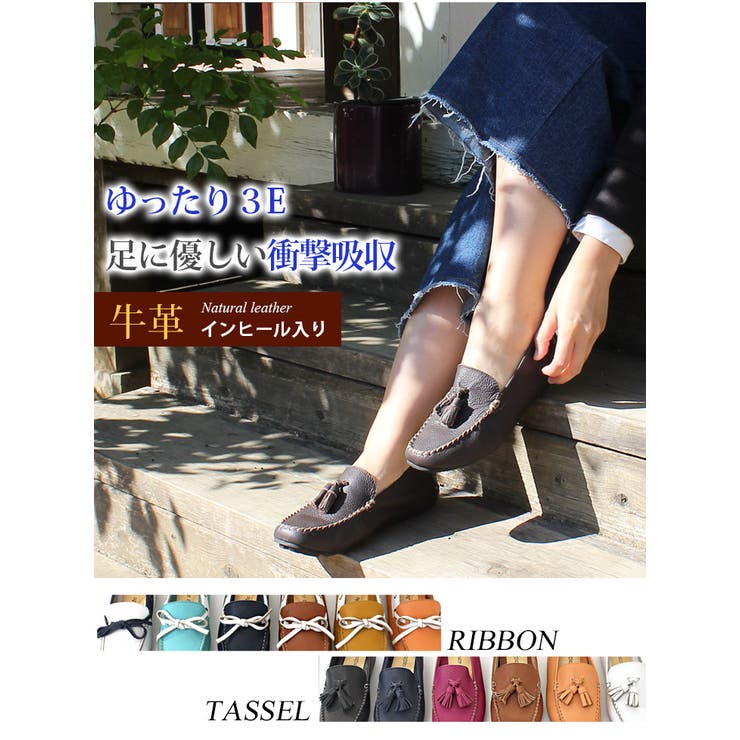 タッセル＆リボンドライビングシューズ本革/レディース/カジュアル/低反発/クッション/マニッシュ/モカシン/黒/クラシカル/ドライブ/ワイズ３E