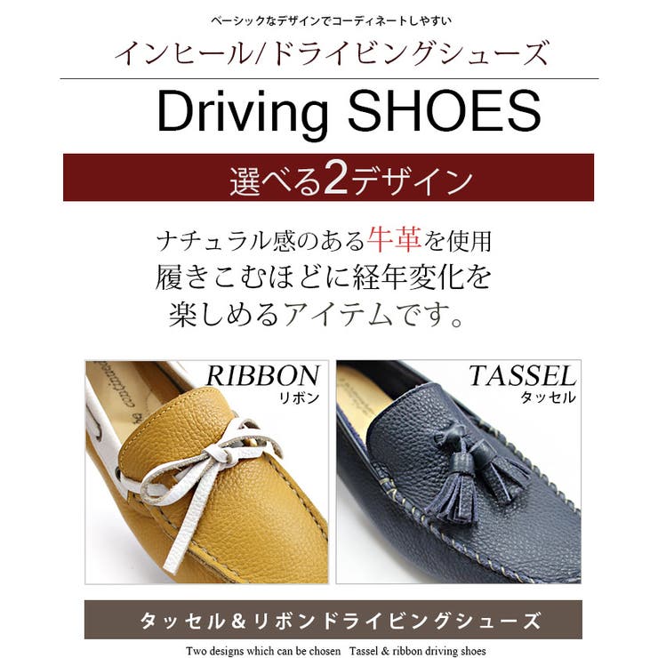 タッセル＆リボンドライビングシューズ本革/レディース/カジュアル/低反発/クッション/マニッシュ/モカシン/黒/クラシカル/ドライブ/ワイズ３E
