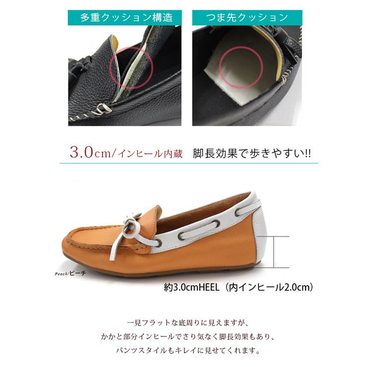 タッセル＆リボンドライビングシューズ本革/レディース/カジュアル/低反発/クッション/マニッシュ/モカシン/黒/クラシカル/ドライブ/ワイズ３E