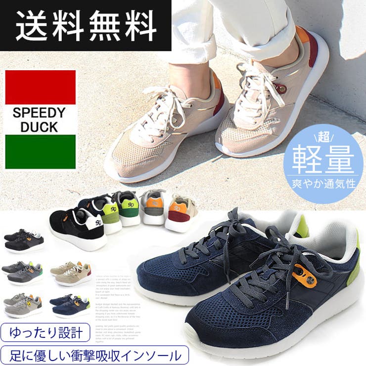 カジュアル超軽量 スニーカーレディース ウォーキングシューズ カジュアル 品番 Bnzs Amiami アミアミ のレディース ファッション通販 Shoplist ショップリスト