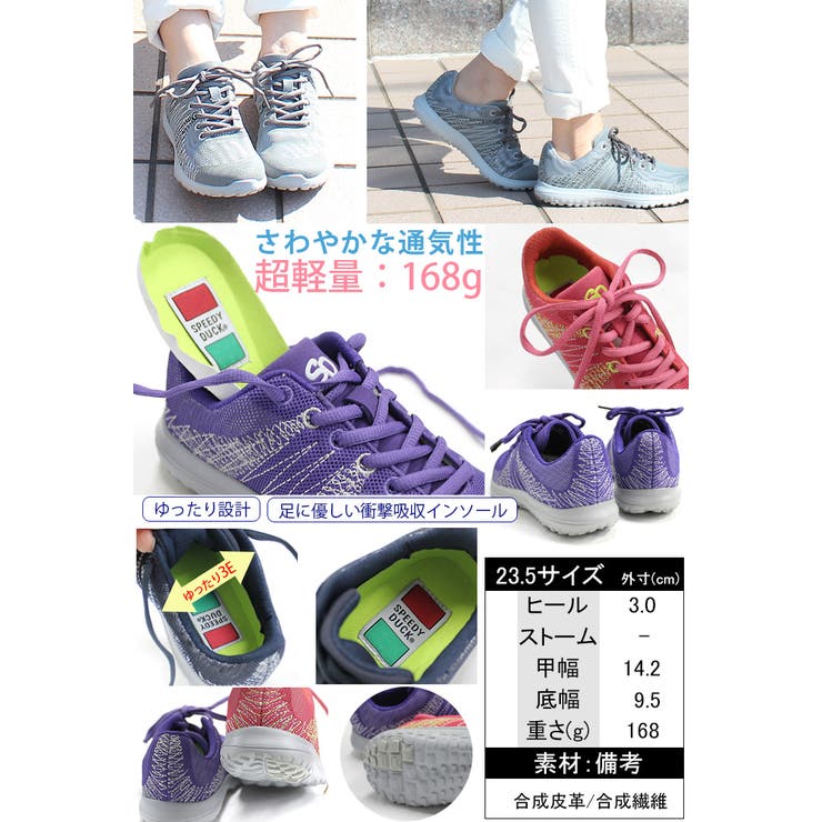 超軽量メッシュスニーカーレディース スニーカー ウォーキングシューズ 品番 Bnzs Amiami アミアミ のレディース ファッション通販 Shoplist ショップリスト
