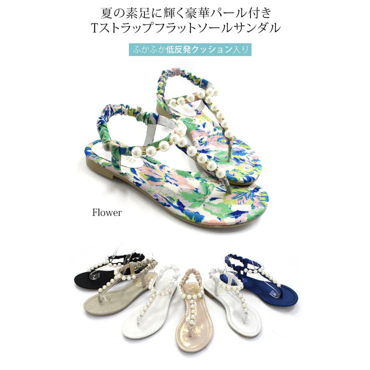 低反発インソール！パール付きフラットトングサンダルぺたんこ レディース Tストラ… | AmiAmi | 詳細画像5 