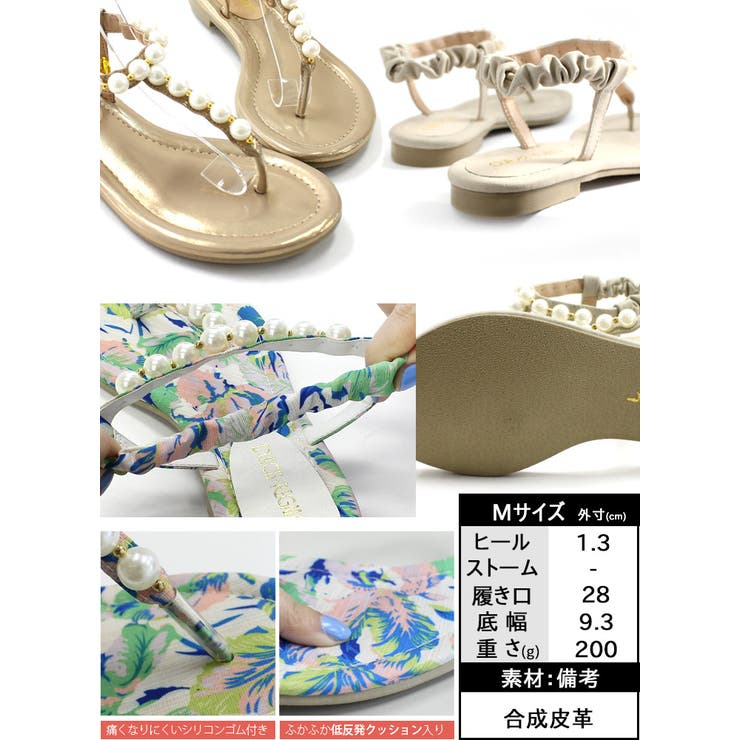 低反発インソール！パール付きフラットトングサンダルぺたんこ レディース Tストラ… | AmiAmi | 詳細画像3 