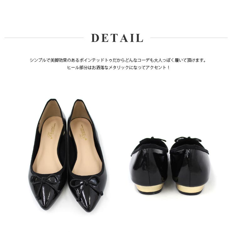 【美品】 ペダラ フラット シューズ バレエ レザー エナメル リボン