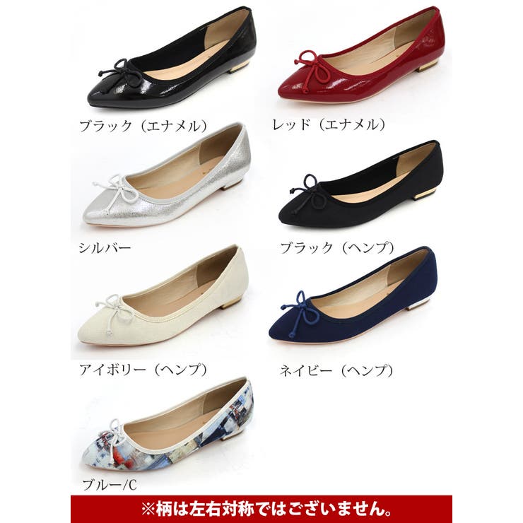 【美品】 ペダラ フラット シューズ バレエ レザー エナメル リボン AmiAmi バレエシューズ レディース ソフト リボン ギャザー