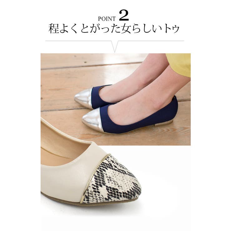 低反発インソール！ポインテッドトゥフラットパンプスつま先