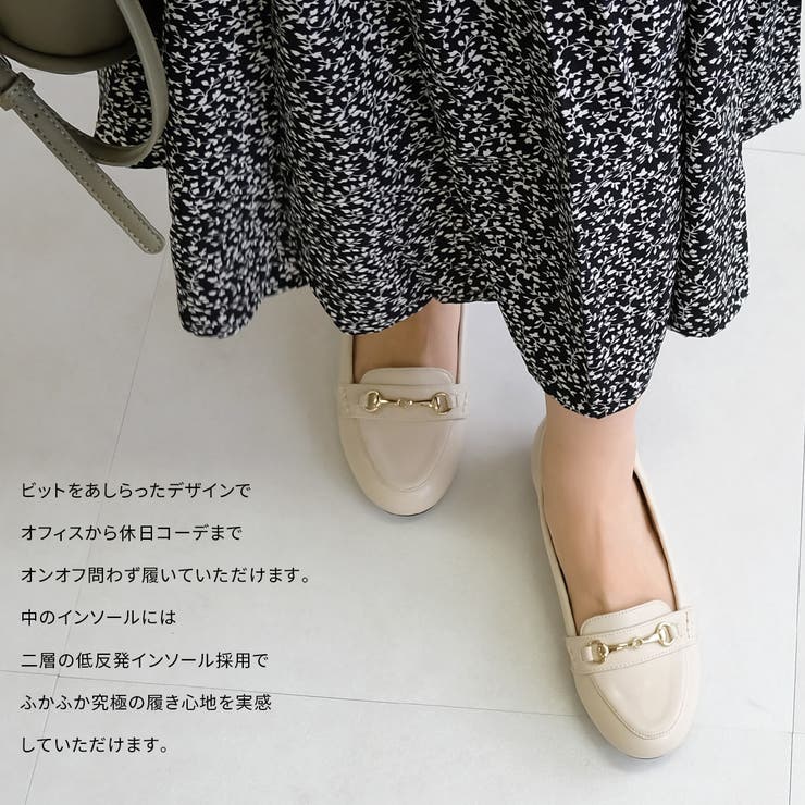 二層低反発 クッション ローファー レディース[品番