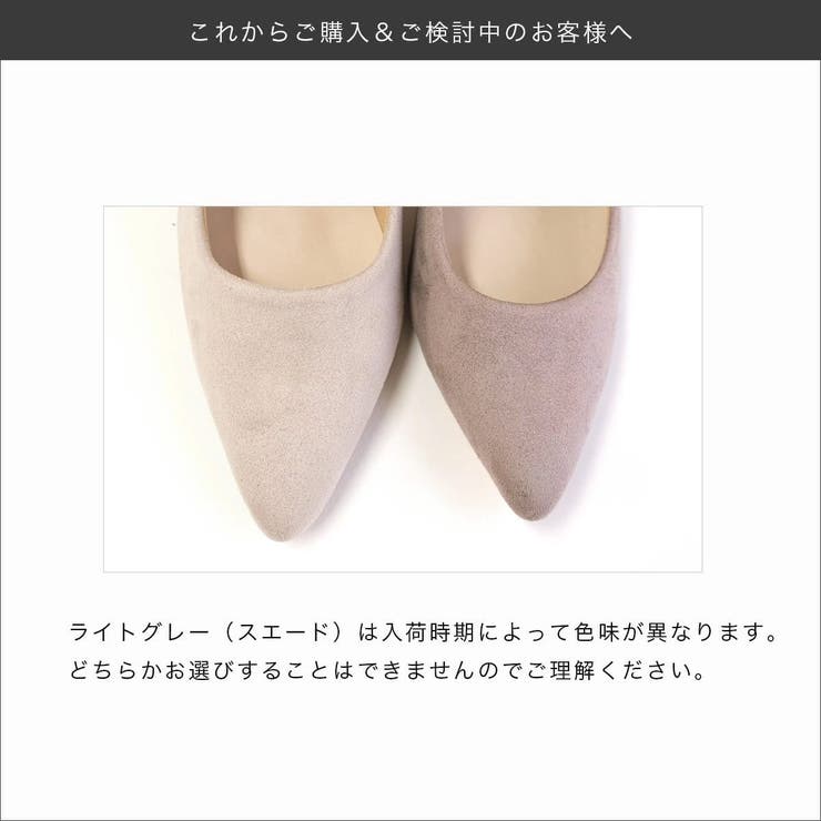 5センチヒール 走れる パンプス レディース | AmiAmi | 詳細画像43 