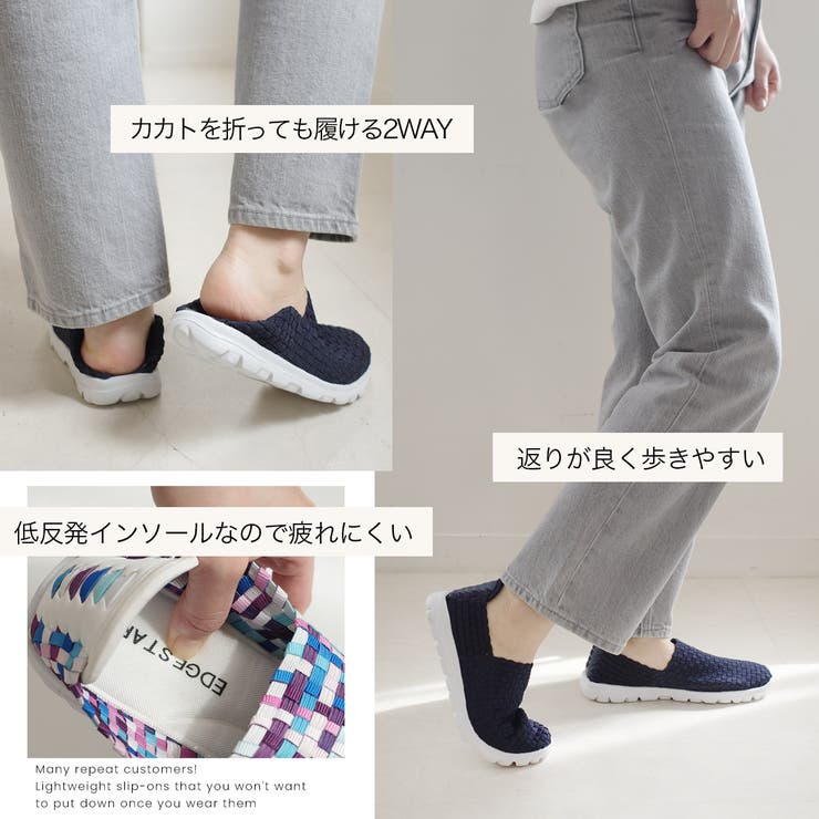 軽量 メッシュ スリッポン レディース | AmiAmi | 詳細画像11 
