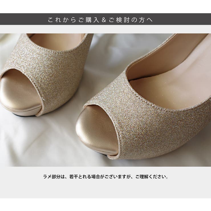 ラメプラットフォームパンプス 13センチヒール レディース | AmiAmi | 詳細画像17 