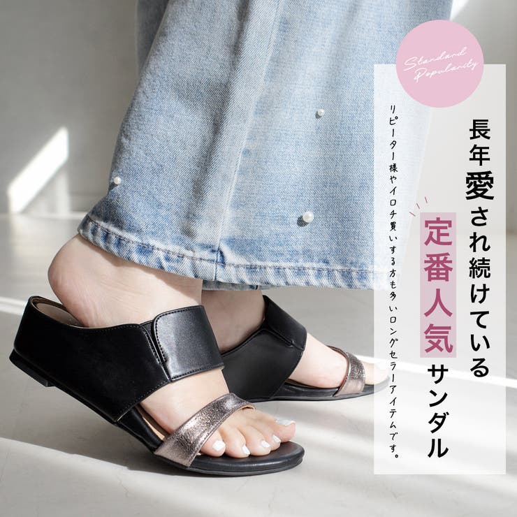 ダブルストラップミュールサンダルレディースサンダルインヒールペタンコつっかけぺたんこ脚長美脚サイドゴア脚長靴ローヒールシューズウェッジソール歩きやすい春夏大きいサイズ