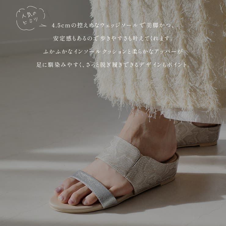 ダブルストラップミュールサンダルレディースサンダルインヒールペタンコつっかけぺたんこ脚長美脚サイドゴア脚長靴ローヒールシューズウェッジソール歩きやすい春夏大きいサイズ