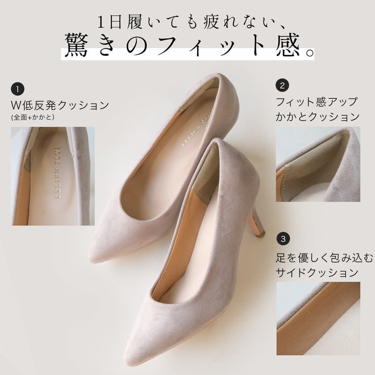 低反発＆サイドクッション仕様！7cm同色ヒールポインテッドトゥパンプス