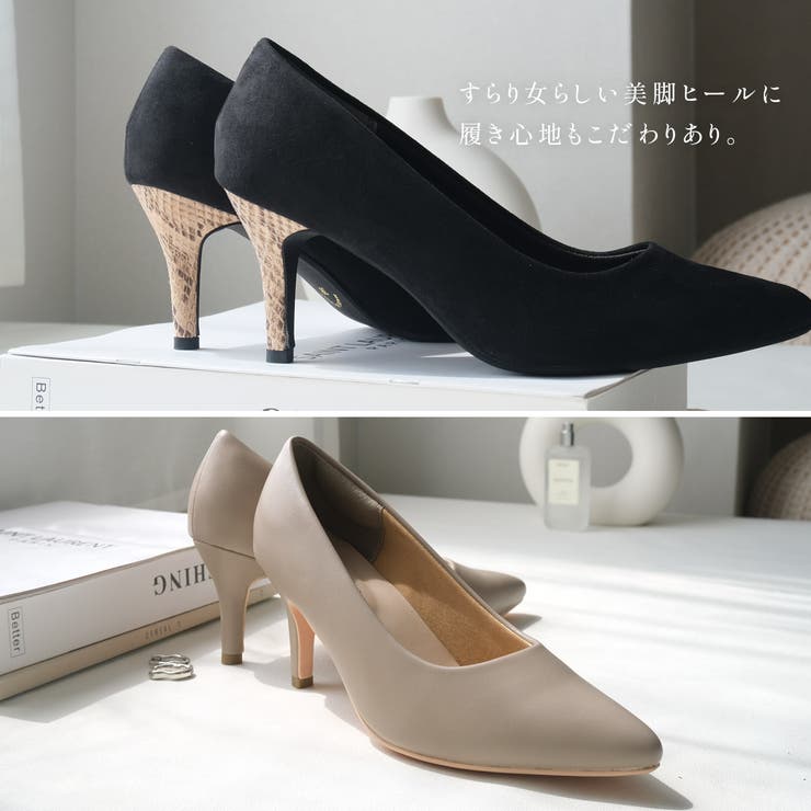 低反発＆サイドクッション仕様！7cm同色ヒールポインテッドトゥパンプス