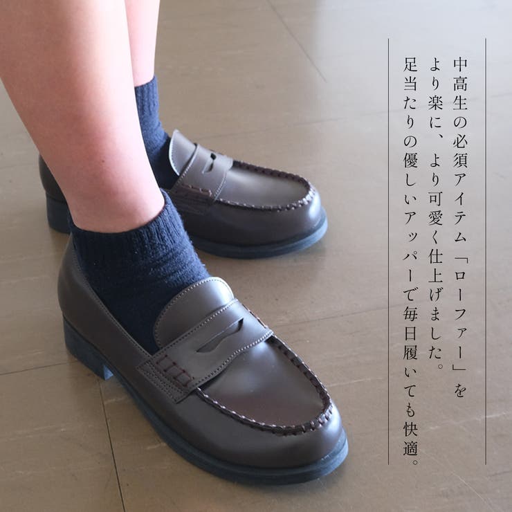学生 ローファー レディース | AmiAmi | 詳細画像4 