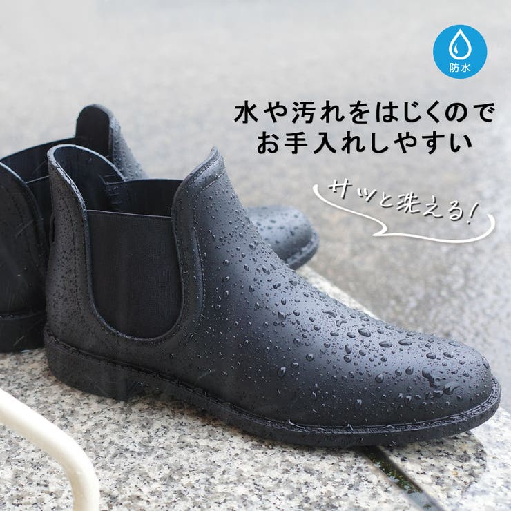 サイドゴア レインブーツ レディース | AmiAmi | 詳細画像6 