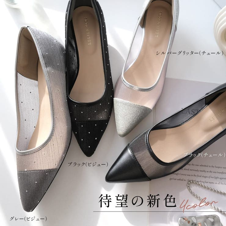 3センチヒール 走れる パンプス レディース | AmiAmi | 詳細画像5 