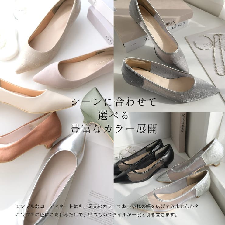 3センチヒール 走れる パンプス レディース | AmiAmi | 詳細画像7 