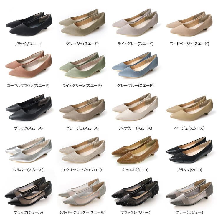 3センチヒール 走れる パンプス レディース | AmiAmi | 詳細画像2 