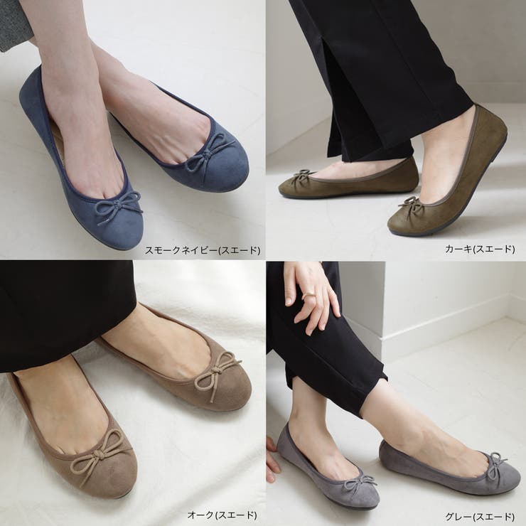 ラウンドトゥ バレエシューズ レディース | AmiAmi | 詳細画像21 