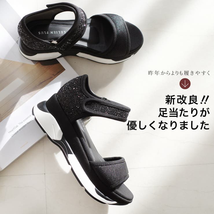 スポーツサンダル