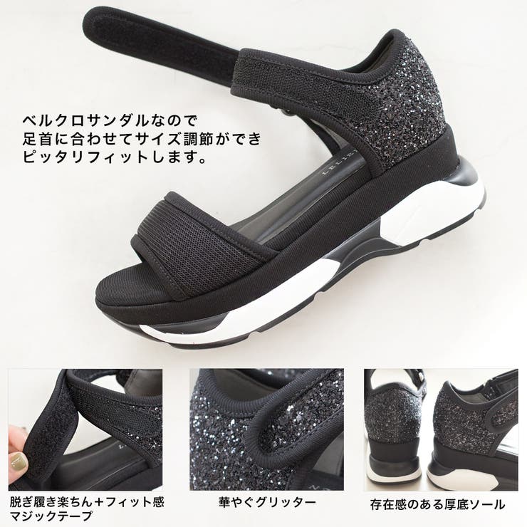 スポーツサンダル