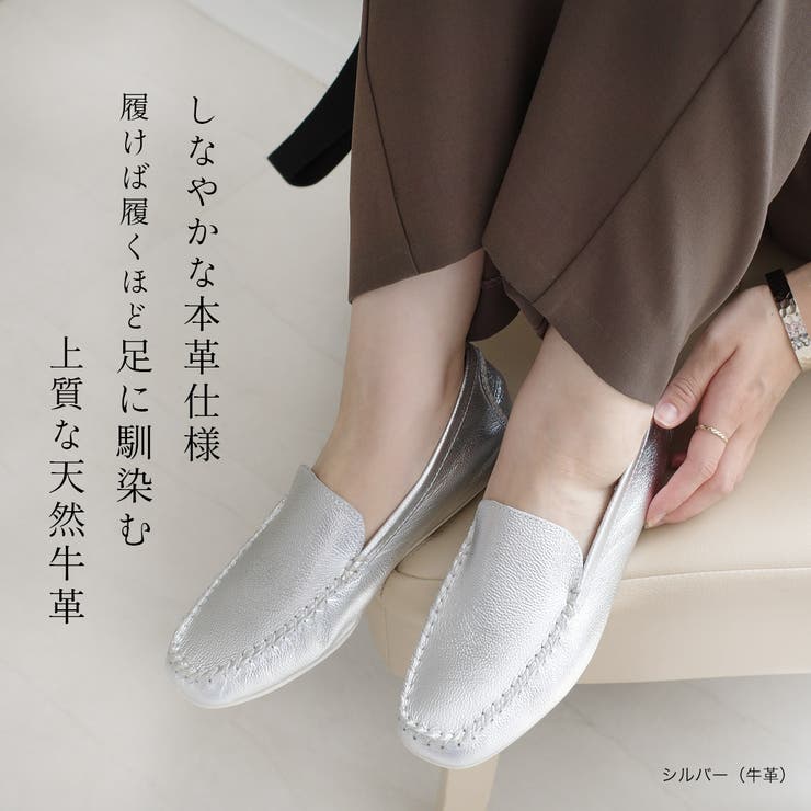 25SS新色入荷】カカトシャーリングソフトローファー/631102